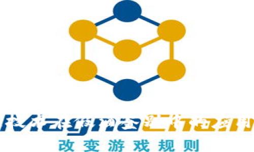 区块链技术在假酒鉴别中的应用与流程